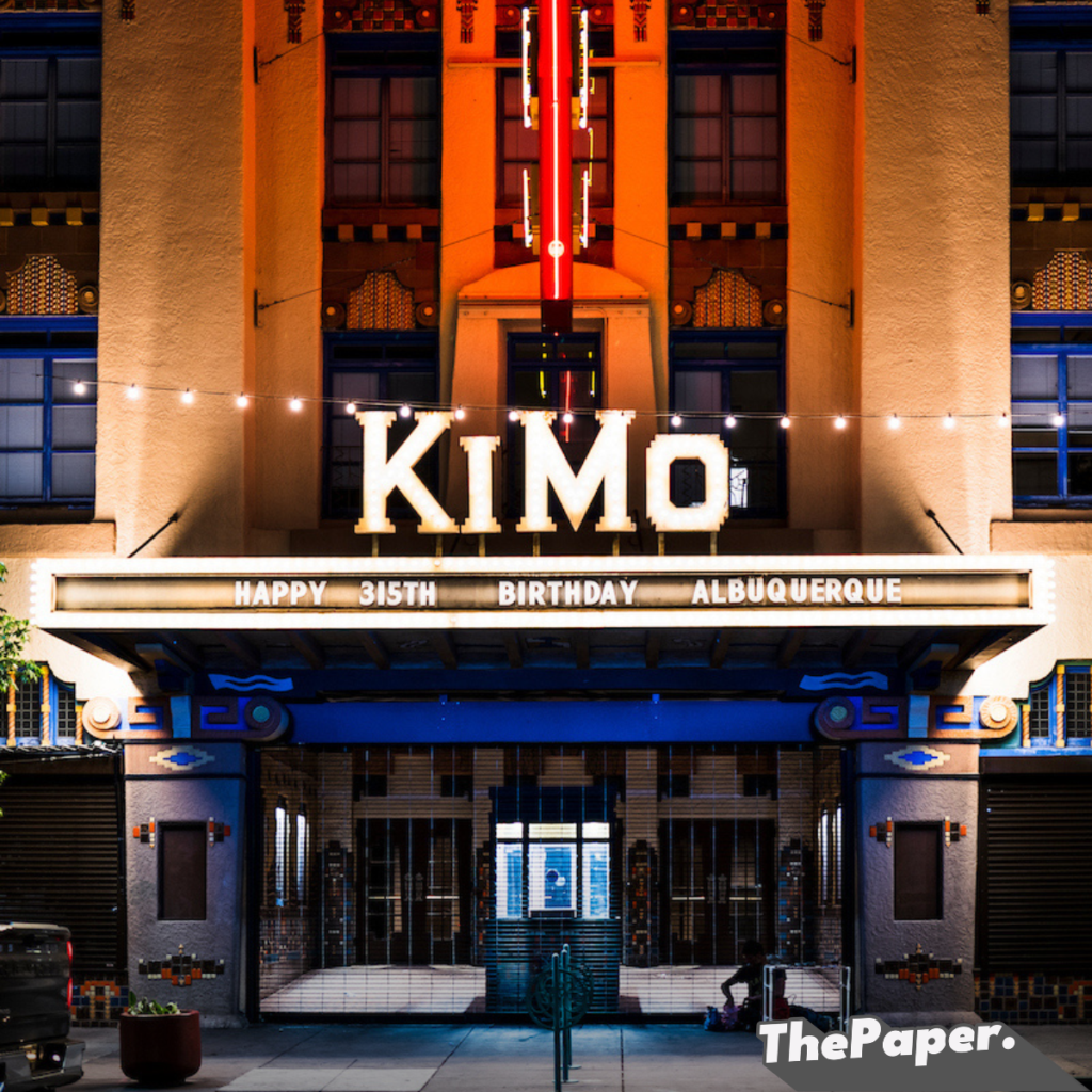 Kimo Theatre